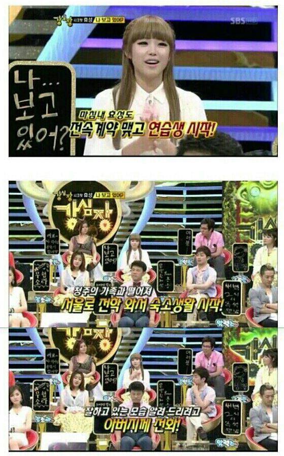 안타까웠던 전효성 아버지 사연.jpg | 인스티즈