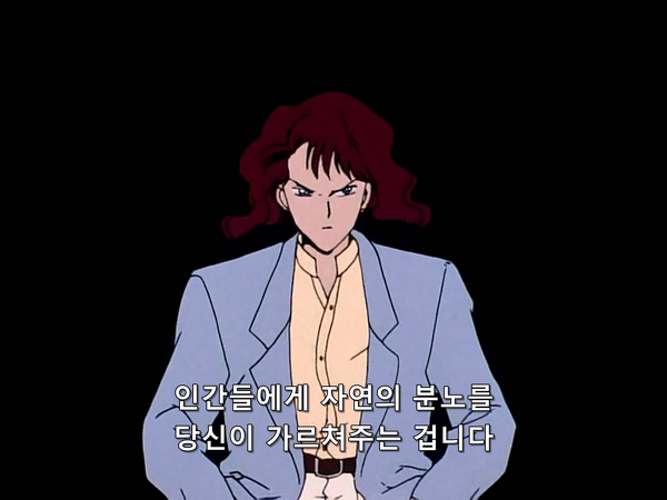 미소녀 전사 세일러문 (美少女戦士セーラームーン) 15 | 인스티즈