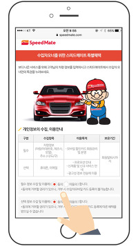 원모바일 이미지