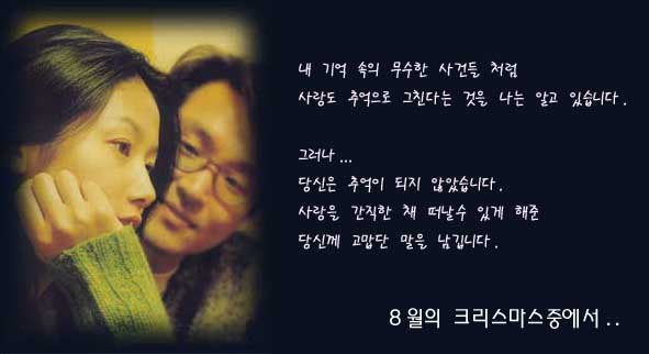 영화속 명대사 | 인스티즈