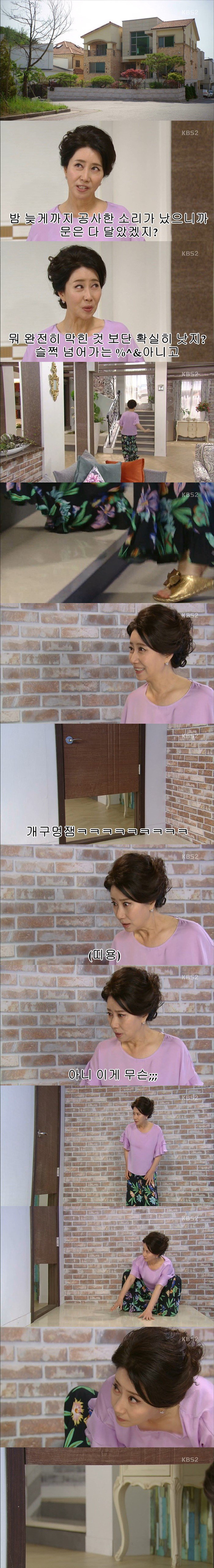 아버지가 이상해 솔로몬의 판결 그리고 그 후ㅋㅋㅋㅋㅋㅋㅋ.jpgif | 인스티즈