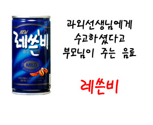 예감 이미지
