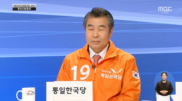 오늘자 비례대표후보자토론회 장면 (군소정당) | 인스티즈