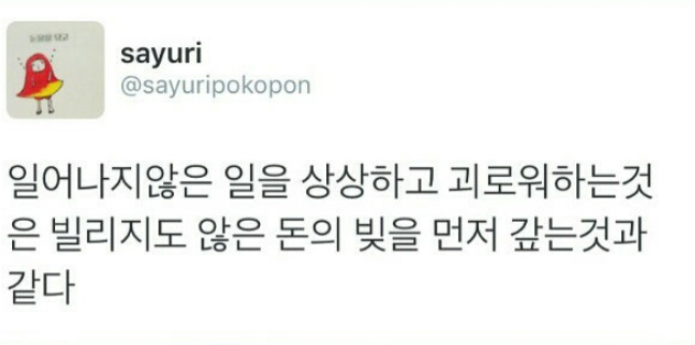 멋있는 여자 사유리~ | 인스티즈