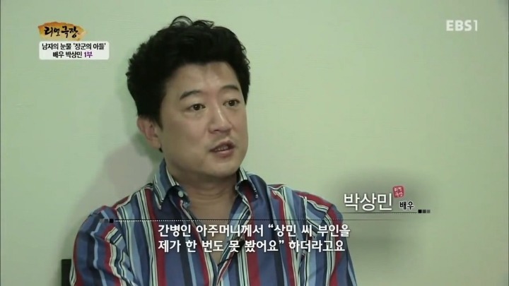 박상민 이혼사유 아내측 입장.jpg | 인스티즈