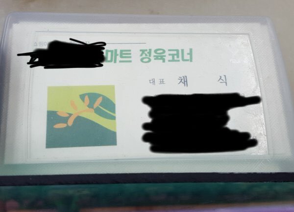 운명에 맞서는 자 | 인스티즈