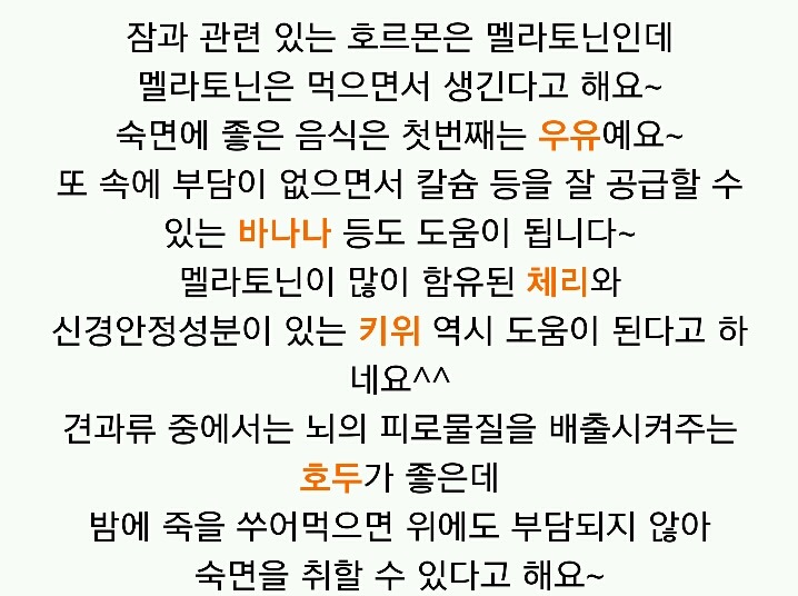 일칠사 이미지