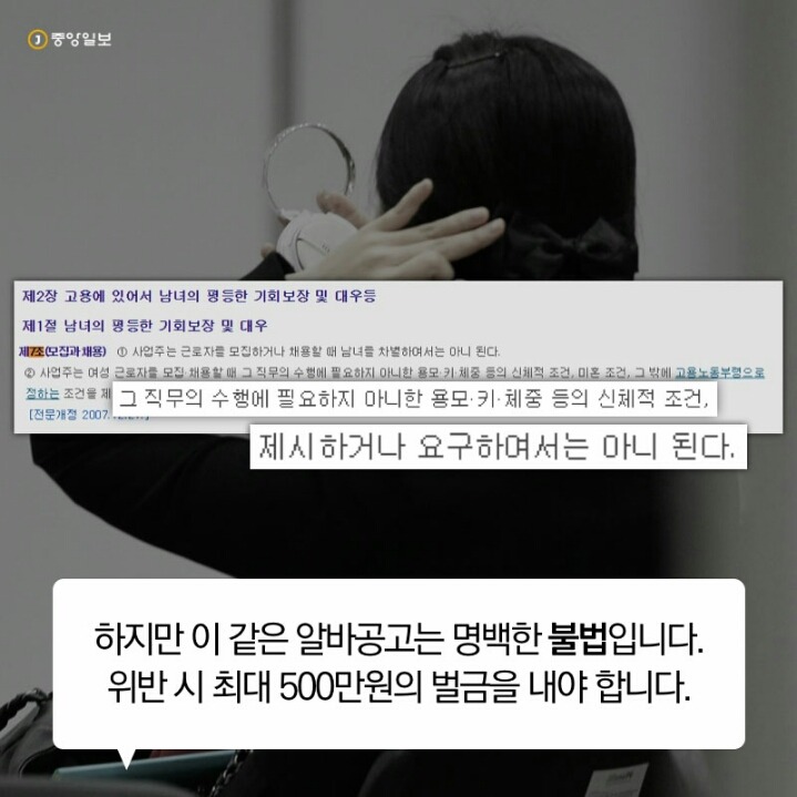 외모지상주의 | 인스티즈