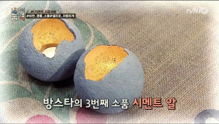 아이디어 알RRrrr인테리어 소품(feat.내방의품격) | 인스티즈