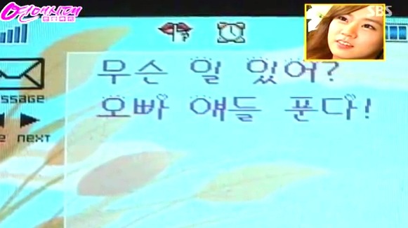 [연애카메라] 사랑하는 연인은 언제나 내 편? | 인스티즈
