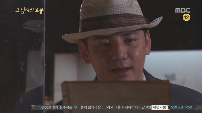 그가 끝까지 지키고 싶어했던 것 | 인스티즈
