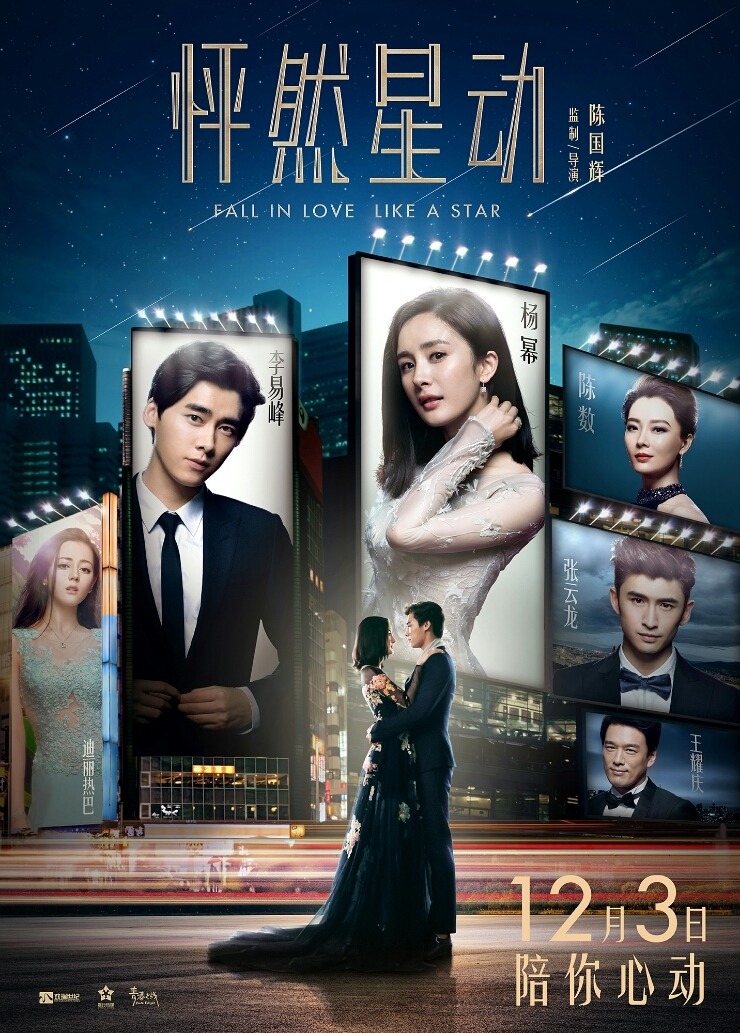 [평연성동] 연예인과 매니저로 만난 과거의 연인 이야기 | 인스티즈