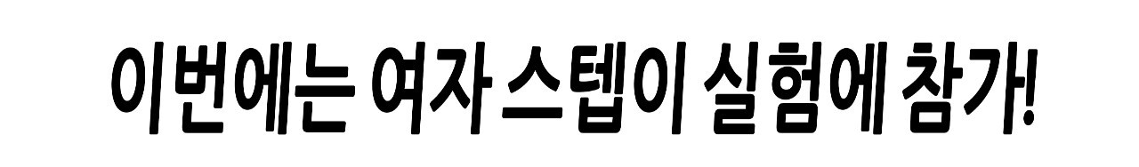 모르는 사람에게 라면 한입만 달라고 요청했을시에 어떤일이 일어날까? | 인스티즈