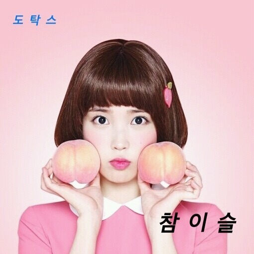 이년들 출소 했답니다 | 인스티즈