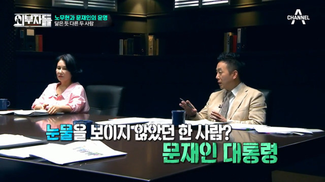 적 앞에선 절대 눈물 흘리지 않는다는 대통령 | 인스티즈