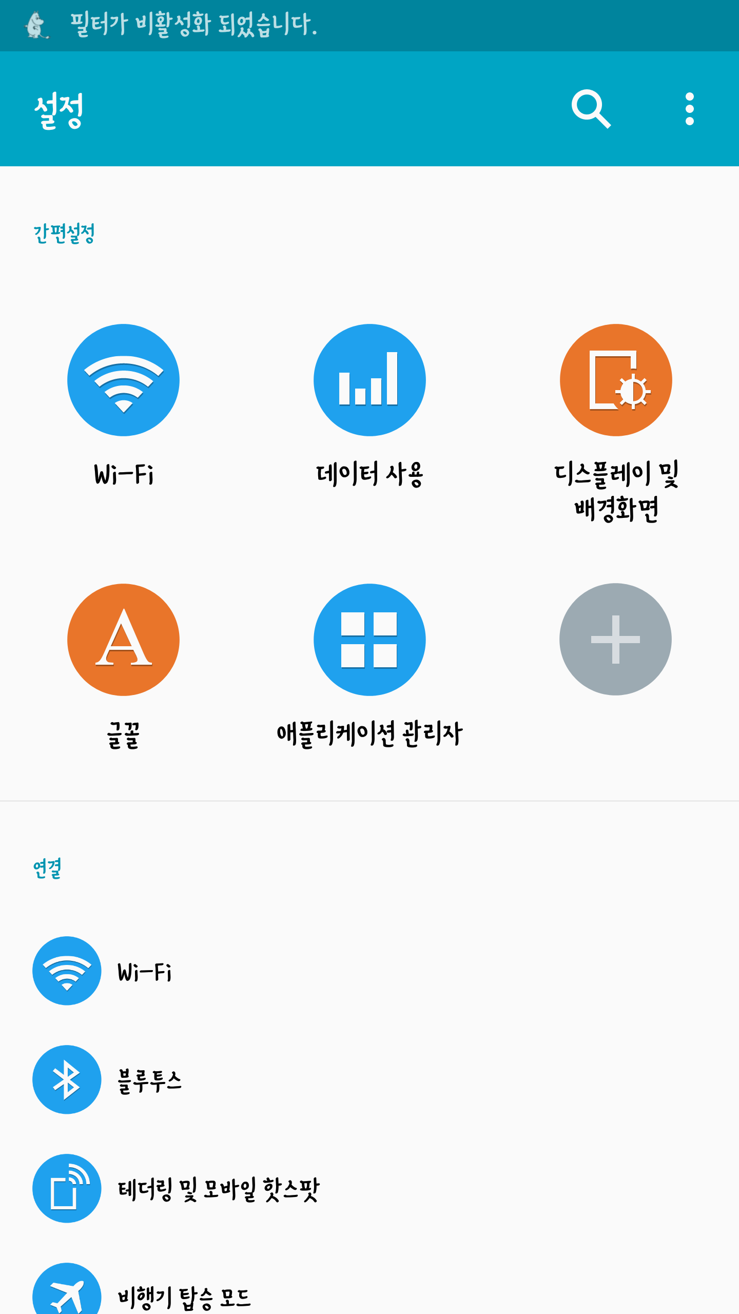 이리오너라 이미지