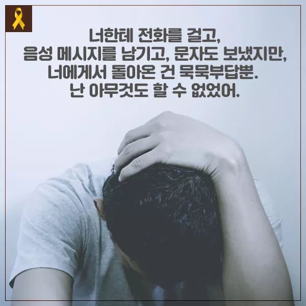 세월호 참사로 여자친구 잃은 남학생이 쓴 편지 | 인스티즈