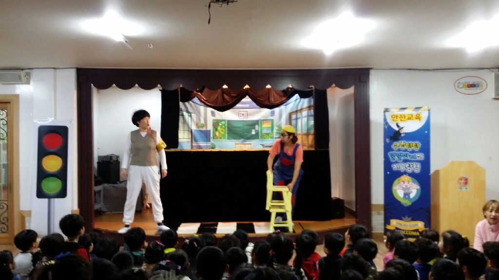 엄궁 한신 유치원 이미지