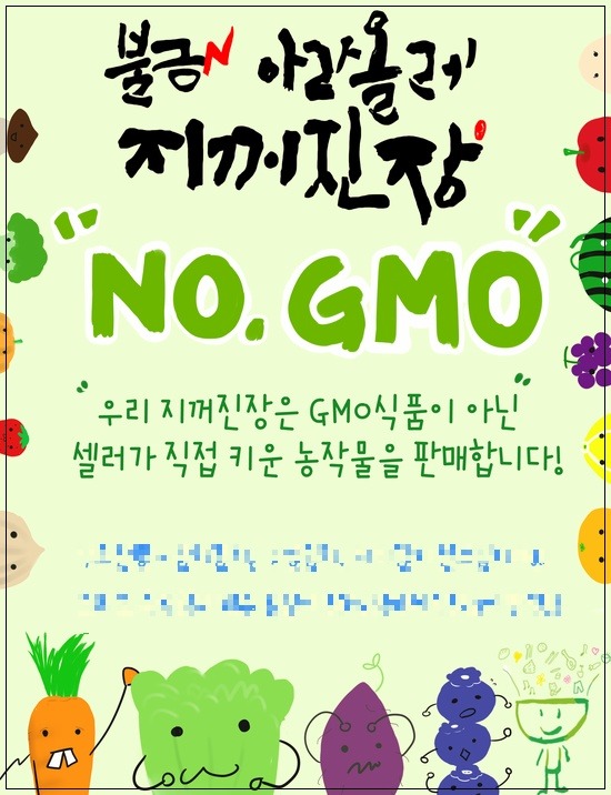 올레농산물 이미지