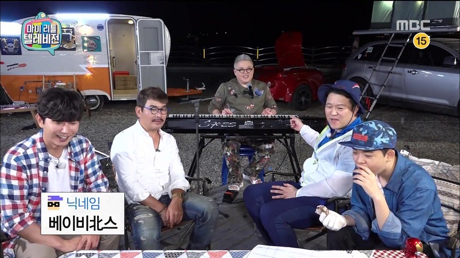 [마이리틀텔레비전] 약빨고 채팅하는 김구라 방송 시청자들 | 인스티즈