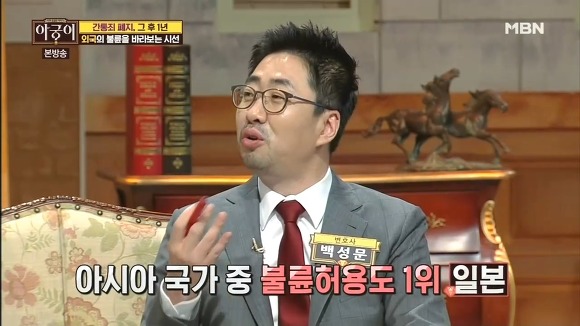 불륜을 대하는 다른나라들의 자세.jpg | 인스티즈