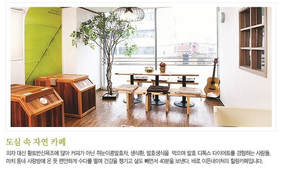 본네이처 이미지