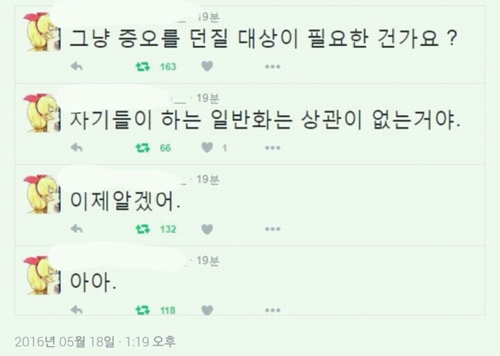 남덕 특유의 라노벨 말투 | 인스티즈