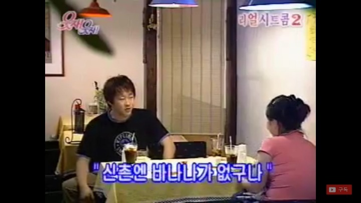 소개팅에서 만난 애교녀 | 인스티즈