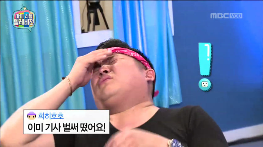 조세호 예능인 인생 끝날뻔한 순간.jpg | 인스티즈