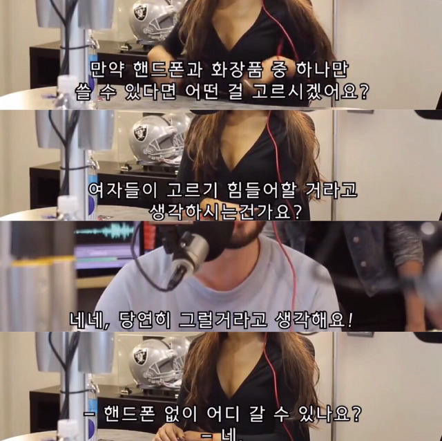 성차별+무례한 마초남성들 탈탈 털어버리는 아리아나 그란데.jpg | 인스티즈