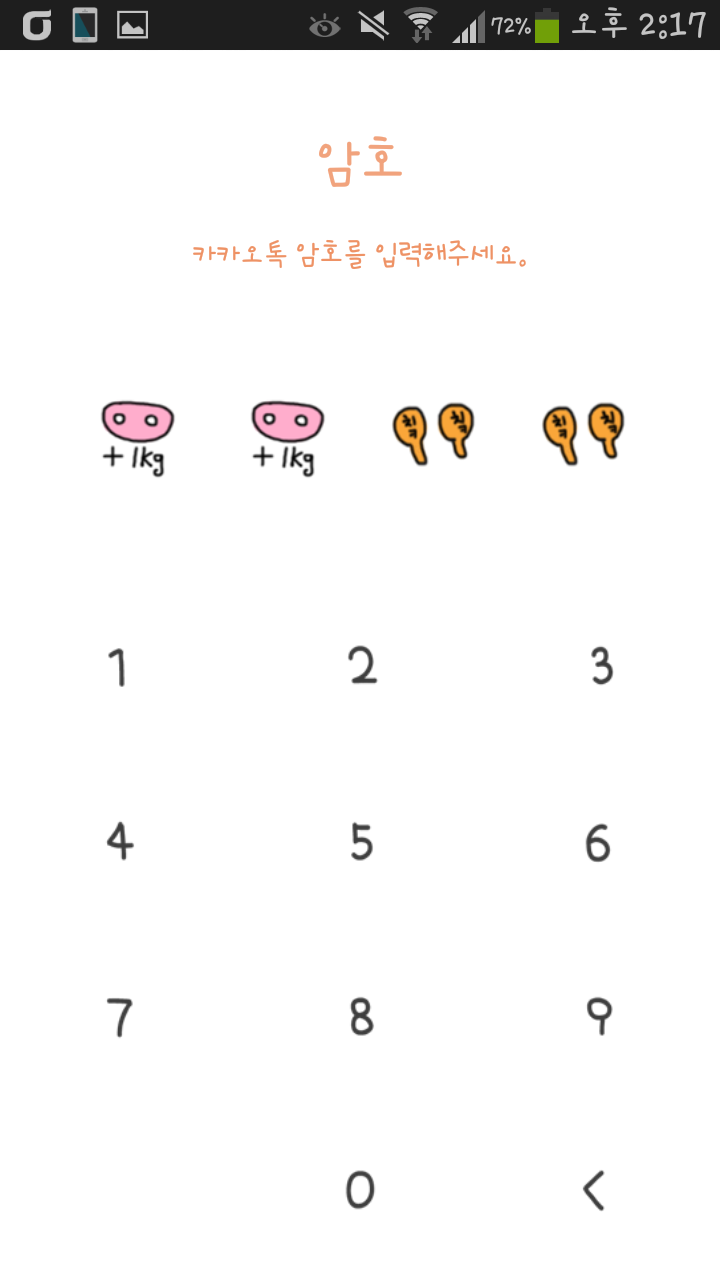 예블리 이미지