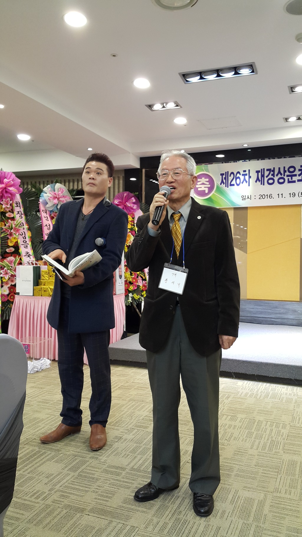 상운초등학교 이미지