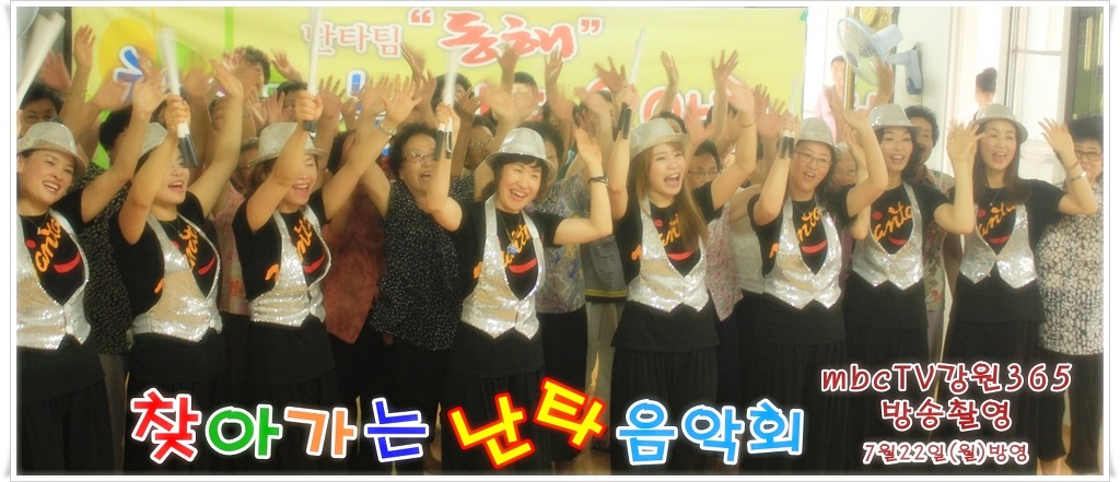 한누리국악사 이미지