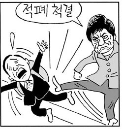 장도리의 박근혜 스페셜 | 인스티즈