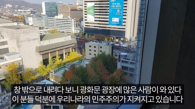 유머저장소 광화문 갔다온글 | 인스티즈