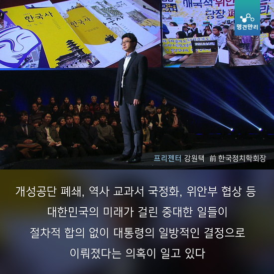 시위하는 사람들은 다 빨갱인줄 알았어요.jpg | 인스티즈