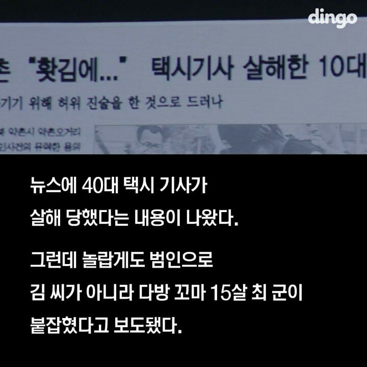 섬뜩한 침대의 비밀 | 인스티즈