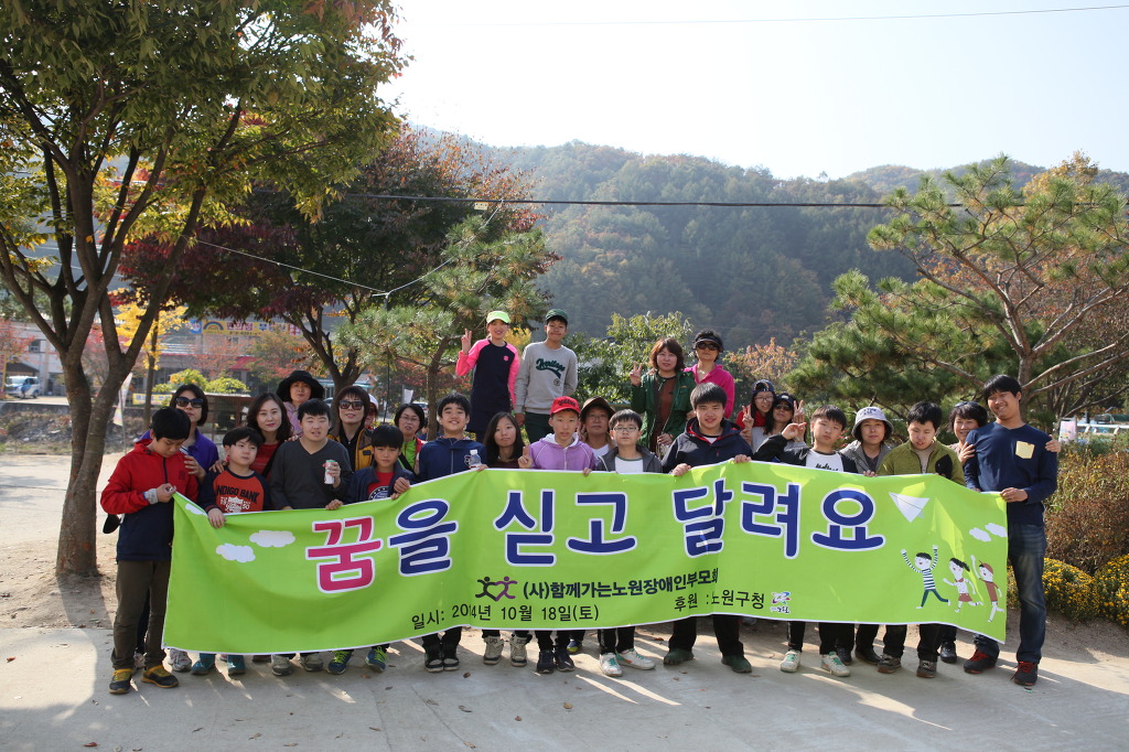 외갓집체험마을 이미지