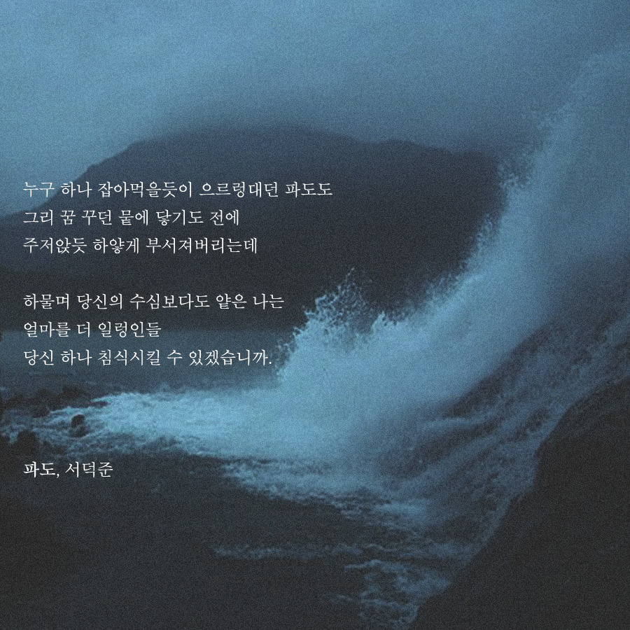 프로필사진 하기 좋은 예쁜 시 이미지 모음.jpg | 인스티즈