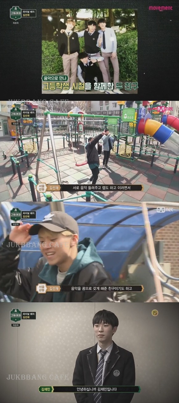 무대에서 성장드라마 남주같았던 김선재.gif | 인스티즈