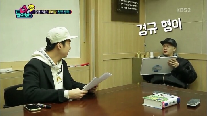 세상에서 제일 위험할 이경규 환갑잔치.jpg | 인스티즈