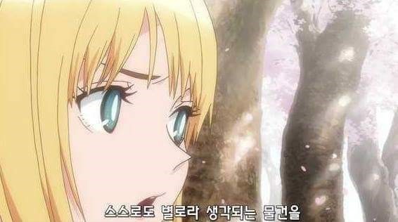 용기 있는자가 미인을 얻는다 | 인스티즈