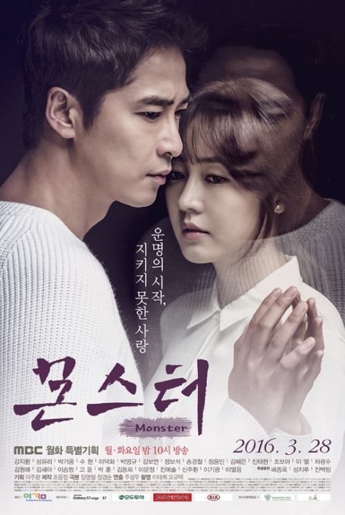 2016년도 끝나기 전 .다가오는 연기대상!2016년도 드라마 중에 제일 재미었거나 최고의 드라마는? | 인스티즈