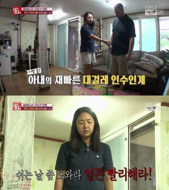 아내의 잔소리때문에 빡친 미국 남자.jpg | 인스티즈