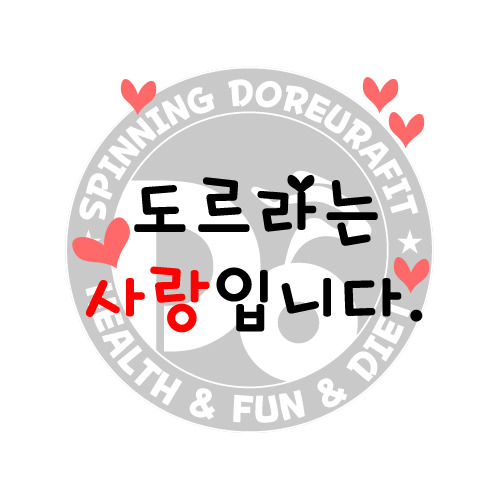 도르라핏 이미지