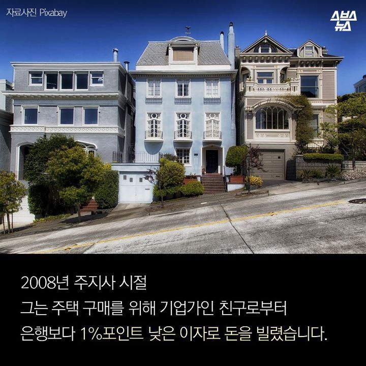 저 대통령직 사퇴하겠습니다 | 인스티즈