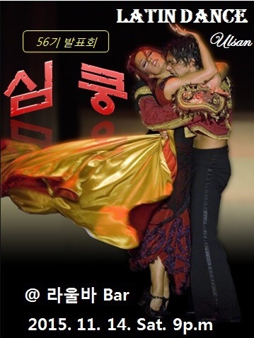 카르페 이미지