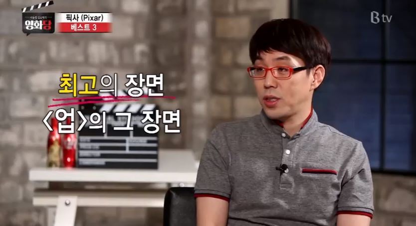 이동진이 선정한 픽사 애니메이션 BEST 3 .jpg | 인스티즈