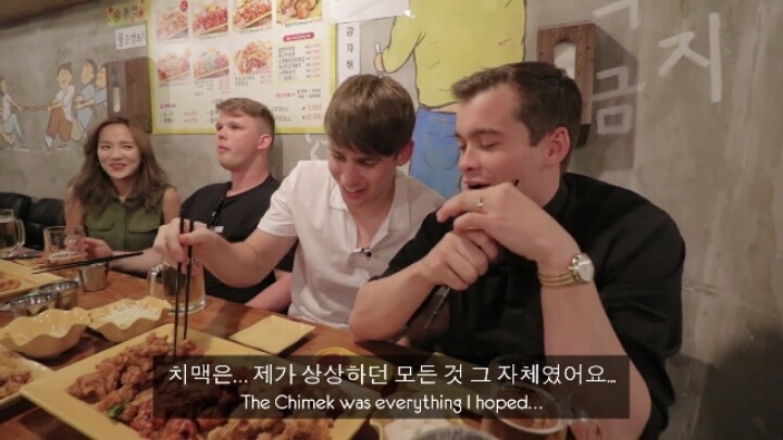 [영국남자] 영국신부님 홍대에서의 첫치맥 | 인스티즈
