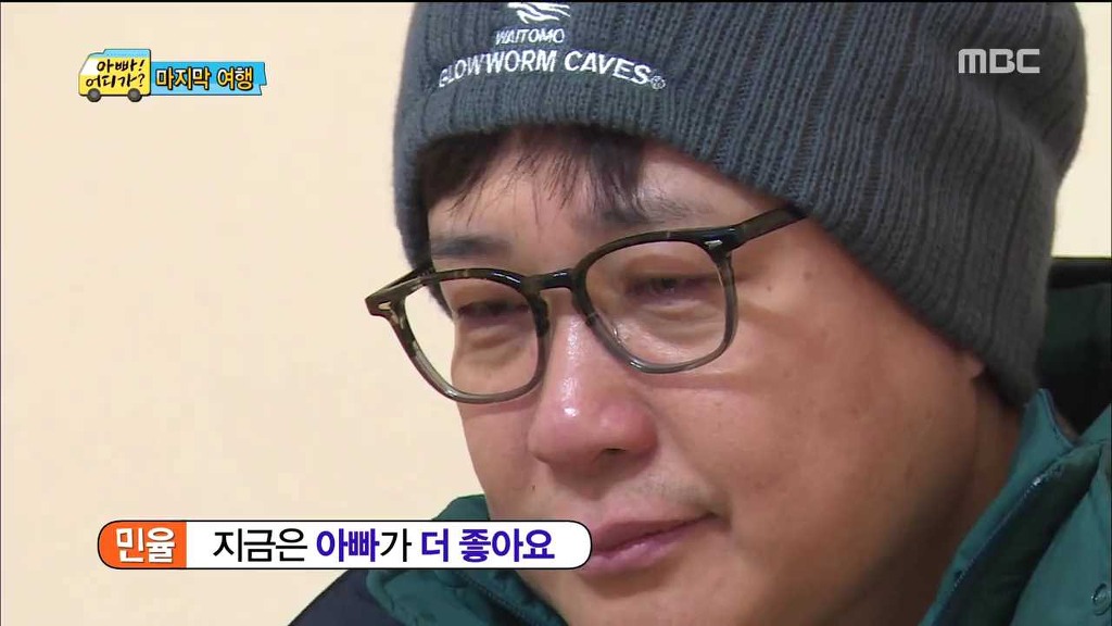 민율이가 아빠어디가 마지막회에서 김성주에게 쓴 편지 | 인스티즈